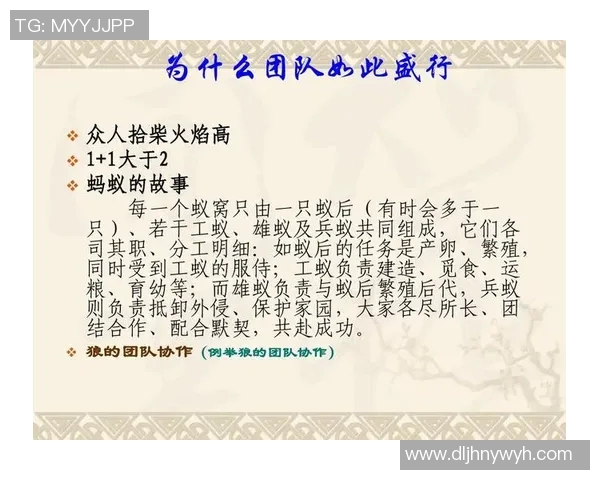 广州乒乓球队与南京乒乓球队赛后复盘团队协作的成功与不足分析 广州乒乓球队与南京乒乓球队赛后复盘团队协作的成功与不足分析