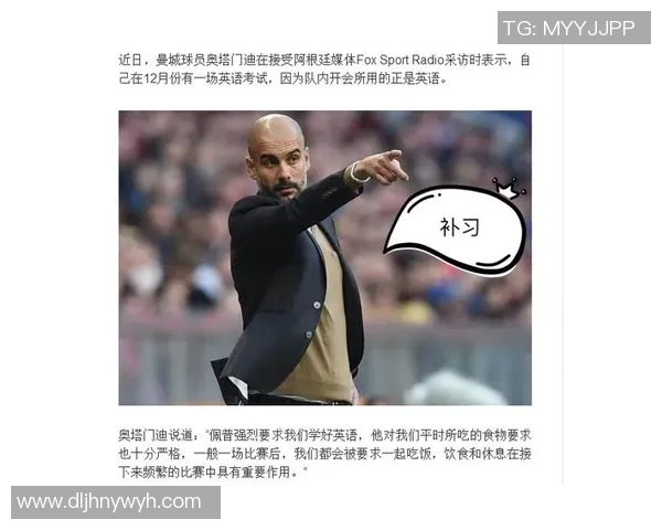 足球明星女友大揭秘精美图片展示她们的魅力与风采 足球明星女友大揭秘精美图片展示她们的魅力与风采